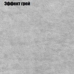 Диван Бинго 4 (ткань до 300) в Дегтярске - degtyarsk.mebel24.online | фото 60