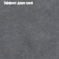 Диван Бинго 4 (ткань до 300) в Дегтярске - degtyarsk.mebel24.online | фото 62