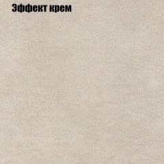 Диван Бинго 4 (ткань до 300) в Дегтярске - degtyarsk.mebel24.online | фото 65