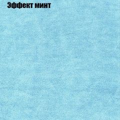 Диван Бинго 4 (ткань до 300) в Дегтярске - degtyarsk.mebel24.online | фото 67