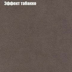 Диван Бинго 4 (ткань до 300) в Дегтярске - degtyarsk.mebel24.online | фото 69
