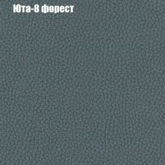 Диван Бинго 4 (ткань до 300) в Дегтярске - degtyarsk.mebel24.online | фото 71