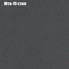 Диван Бинго 4 (ткань до 300) в Дегтярске - degtyarsk.mebel24.online | фото 72