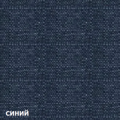 Диван двухместный DEmoku Д-2 (Синий/Белый) в Дегтярске - degtyarsk.mebel24.online | фото 2