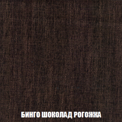 Диван Европа 1 (НПБ) ткань до 300 в Дегтярске - degtyarsk.mebel24.online | фото 24