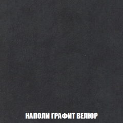 Диван Европа 1 (НПБ) ткань до 300 в Дегтярске - degtyarsk.mebel24.online | фото 48