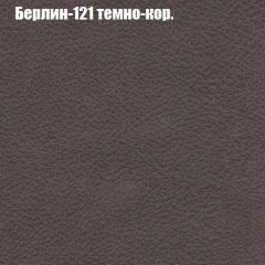 Диван Европа 1 (ППУ) ткань до 300 в Дегтярске - degtyarsk.mebel24.online | фото 52