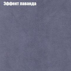 Диван Европа 1 (ППУ) ткань до 300 в Дегтярске - degtyarsk.mebel24.online | фото 31