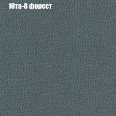 Диван Европа 1 (ППУ) ткань до 300 в Дегтярске - degtyarsk.mebel24.online | фото 36