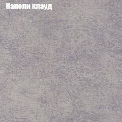 Диван Феникс 1 (ткань до 300) в Дегтярске - degtyarsk.mebel24.online | фото 42