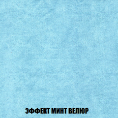 Диван Голливуд (ткань до 300) НПБ в Дегтярске - degtyarsk.mebel24.online | фото 72
