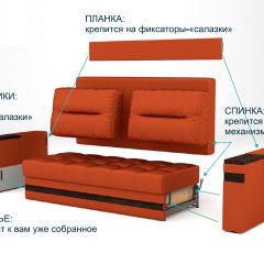 Диван LaFlex 1 БД Norma (ткань 1 кат.) НПБ Pocket Spring в Дегтярске - degtyarsk.mebel24.online | фото 12