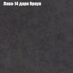 Диван Маракеш (ткань до 300) в Дегтярске - degtyarsk.mebel24.online | фото 28