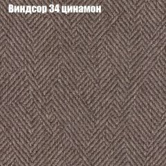 Диван Маракеш угловой (правый/левый) ткань до 300 в Дегтярске - degtyarsk.mebel24.online | фото 7
