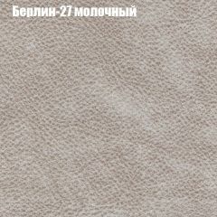 Диван Маракеш угловой (правый/левый) ткань до 300 в Дегтярске - degtyarsk.mebel24.online | фото 16