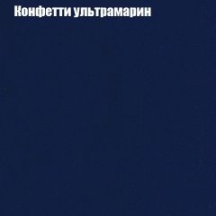 Диван Маракеш угловой (правый/левый) ткань до 300 в Дегтярске - degtyarsk.mebel24.online | фото 23