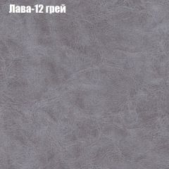 Диван Маракеш угловой (правый/левый) ткань до 300 в Дегтярске - degtyarsk.mebel24.online | фото 27