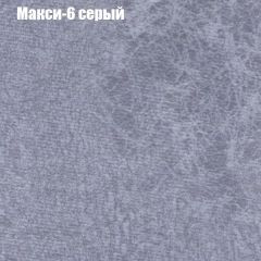 Диван Маракеш угловой (правый/левый) ткань до 300 в Дегтярске - degtyarsk.mebel24.online | фото 34