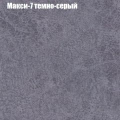 Диван Маракеш угловой (правый/левый) ткань до 300 в Дегтярске - degtyarsk.mebel24.online | фото 35