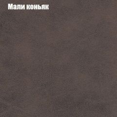 Диван Маракеш угловой (правый/левый) ткань до 300 в Дегтярске - degtyarsk.mebel24.online | фото 36