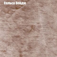 Диван Маракеш угловой (правый/левый) ткань до 300 в Дегтярске - degtyarsk.mebel24.online | фото 42