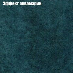 Диван Маракеш угловой (правый/левый) ткань до 300 в Дегтярске - degtyarsk.mebel24.online | фото 54
