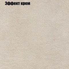 Диван Маракеш угловой (правый/левый) ткань до 300 в Дегтярске - degtyarsk.mebel24.online | фото 61