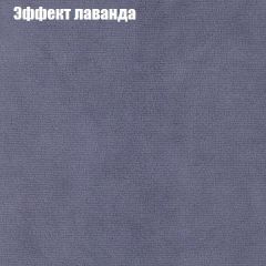 Диван Маракеш угловой (правый/левый) ткань до 300 в Дегтярске - degtyarsk.mebel24.online | фото 62