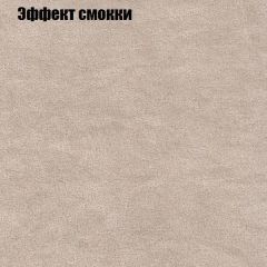 Диван Маракеш угловой (правый/левый) ткань до 300 в Дегтярске - degtyarsk.mebel24.online | фото 64