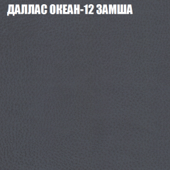 Диван Виктория 4 (ткань до 400) НПБ в Дегтярске - degtyarsk.mebel24.online | фото 12