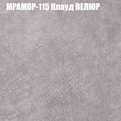 Диван Виктория 4 (ткань до 400) НПБ в Дегтярске - degtyarsk.mebel24.online | фото 38