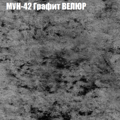 Диван Виктория 4 (ткань до 400) НПБ в Дегтярске - degtyarsk.mebel24.online | фото 44