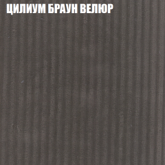 Диван Виктория 5 (ткань до 400) НПБ в Дегтярске - degtyarsk.mebel24.online | фото 59