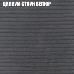 Диван Виктория 5 (ткань до 400) НПБ в Дегтярске - degtyarsk.mebel24.online | фото 60