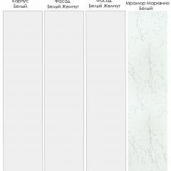 Кухонный гарнитур Жемчуг 2550 (Стол. 26мм) в Дегтярске - degtyarsk.mebel24.online | фото 2