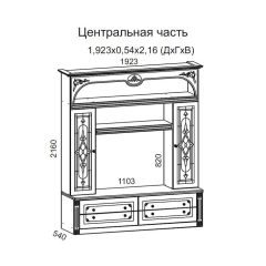 Гостиная Джулия 3.0 (Белый/Белое дерево с платиной золото) в Дегтярске - degtyarsk.mebel24.online | фото 3