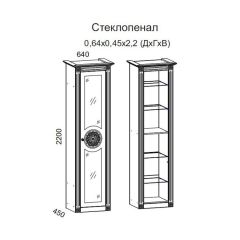 Гостиная Джулия 3.0 (Итальянский орех/Груша с платиной черной) в Дегтярске - degtyarsk.mebel24.online | фото 2