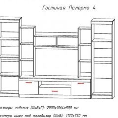 Гостиная ПАЛЕРМО-4 в Дегтярске - degtyarsk.mebel24.online | фото 2