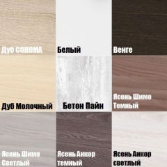 Комод K-48x45x45-1 Калисто (тумба прикроватная) в Дегтярске - degtyarsk.mebel24.online | фото 3