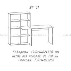 Компьютерный стол №11 (Анкор белый) в Дегтярске - degtyarsk.mebel24.online | фото