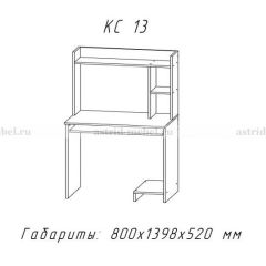 Компьютерный стол №13 (Анкор белый) в Дегтярске - degtyarsk.mebel24.online | фото
