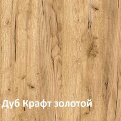 Крафт Полка навесная 15.64 в Дегтярске - degtyarsk.mebel24.online | фото 3