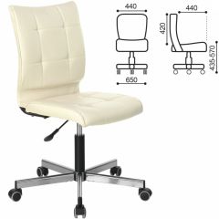 Кресло BRABIX "Stream MG-314" (бежевое) 532078 в Дегтярске - degtyarsk.mebel24.online | фото 2