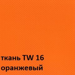 Кресло для оператора CHAIRMAN 698 хром (ткань TW 16/сетка TW 66) в Дегтярске - degtyarsk.mebel24.online | фото 4