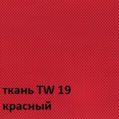 Кресло для оператора CHAIRMAN 698 хром (ткань TW 19/сетка TW 69) в Дегтярске - degtyarsk.mebel24.online | фото 5