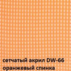 Кресло для посетителей CHAIRMAN NEXX (ткань стандарт черный/сетка DW-66) в Дегтярске - degtyarsk.mebel24.online | фото 5