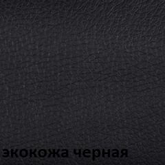 Кресло для руководителя CHAIRMAN 279 КЗ в Дегтярске - degtyarsk.mebel24.online | фото 2