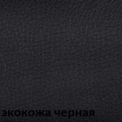 Кресло для руководителя  CHAIRMAN 432 (Экокожа черная) в Дегтярске - degtyarsk.mebel24.online | фото 6