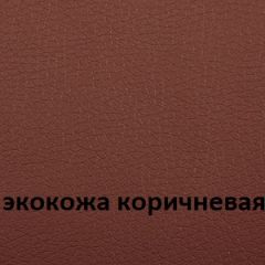 Кресло для руководителя  CHAIRMAN 432 (Экокожа коричневая) в Дегтярске - degtyarsk.mebel24.online | фото 4