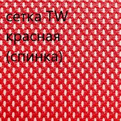 Кресло для руководителя CHAIRMAN 610 N (15-21 черный/сетка красный) в Дегтярске - degtyarsk.mebel24.online | фото 5